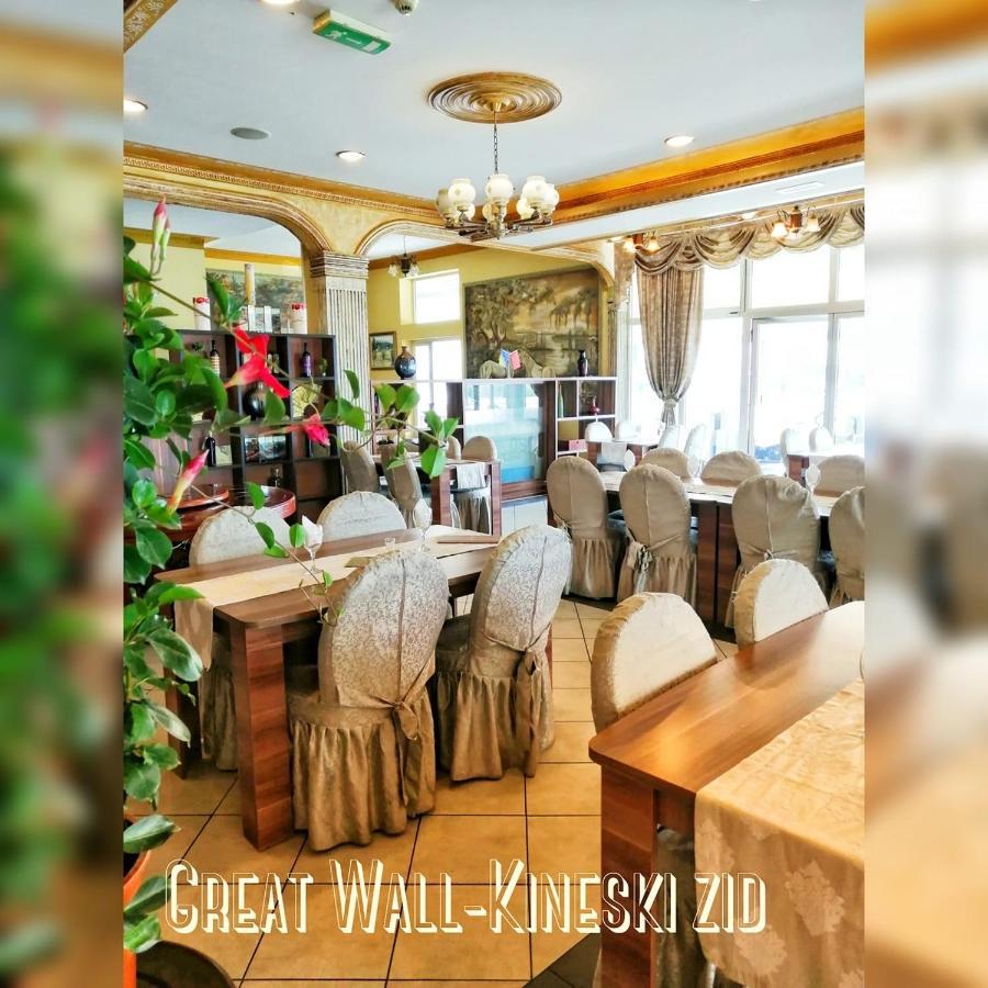 Hotel & Restaurant Great Wall - Airport Sarajewo Zewnętrze zdjęcie