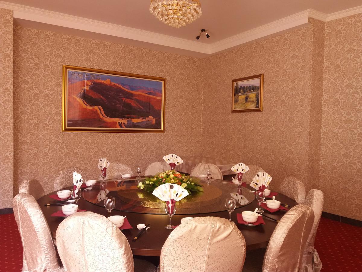 Hotel & Restaurant Great Wall - Airport Sarajewo Zewnętrze zdjęcie