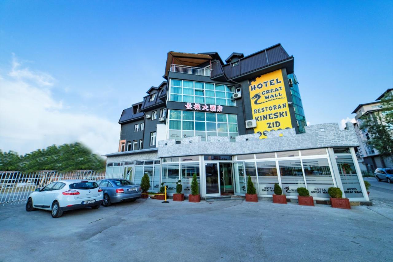 Hotel & Restaurant Great Wall - Airport Sarajewo Zewnętrze zdjęcie